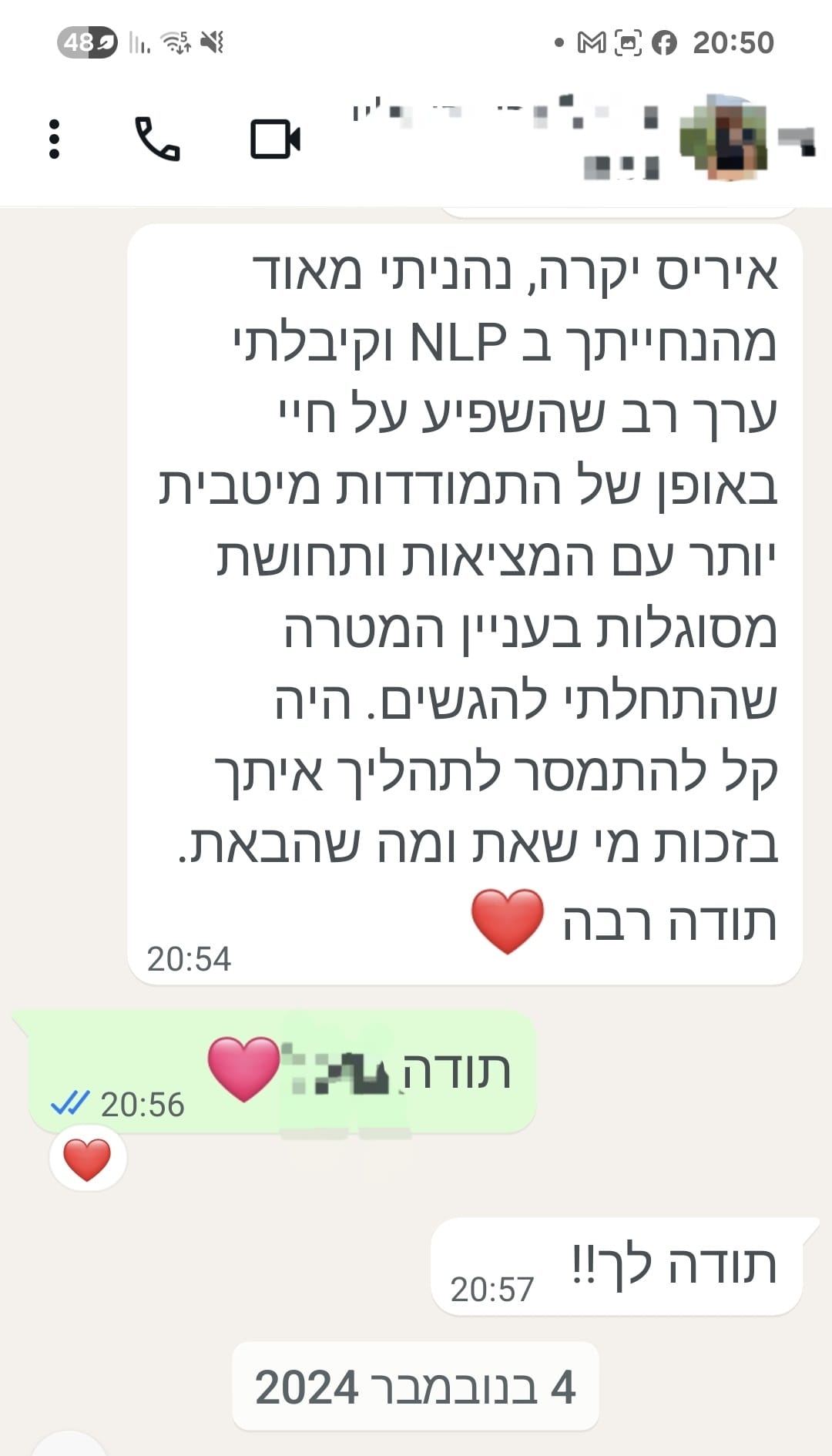 עדות ממ'